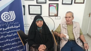 رضایت سلامت جوی عزیز از بهبودی و درمان همسرشون در پروسه درمانی اعصاب